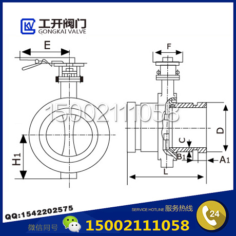 溝槽蝶閥結(jié)構(gòu)圖 溝槽蝶閥結(jié)構(gòu)圖