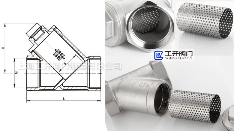 Y型過濾器結(jié)構(gòu)圖