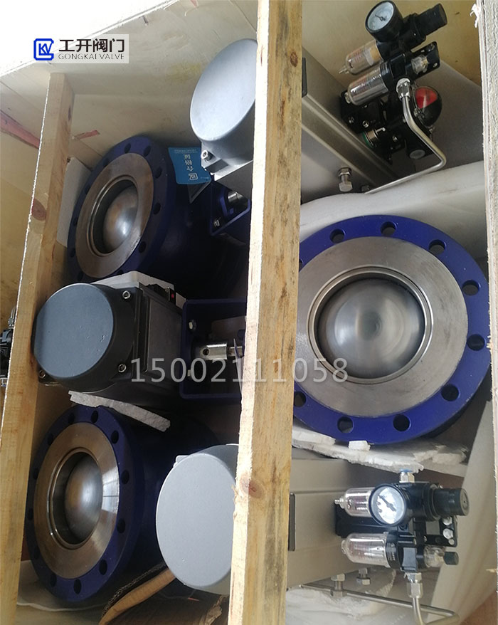 氣動法蘭式V型球閥DN200實(shí)物圖
