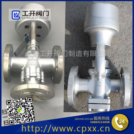 不銹鋼氣動(dòng)二位（三位）閥ZSC/ZMQ-橡膠硫化機(jī)專(zhuān)用切斷閥ZSC-403R/