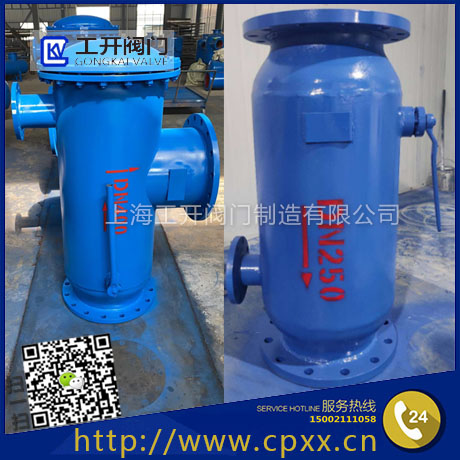 KC/KCJ型快速除污器-KC直通式反沖洗過(guò)濾器-KCJ角通式自動(dòng)排污過(guò)濾器