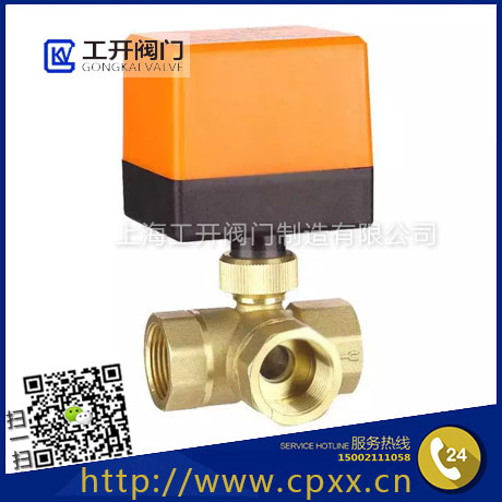 三線二控一控微型電動三通球閥AC220V冷熱水用風(fēng)機盤管暖通中央空調(diào)