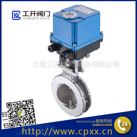 電動(dòng)調(diào)節(jié)蝶閥-燃?xì)庹{(diào)節(jié)蝶閥-鋁合金自動(dòng)蝶閥-帶刻度鎖定電動(dòng)調(diào)節(jié)閥